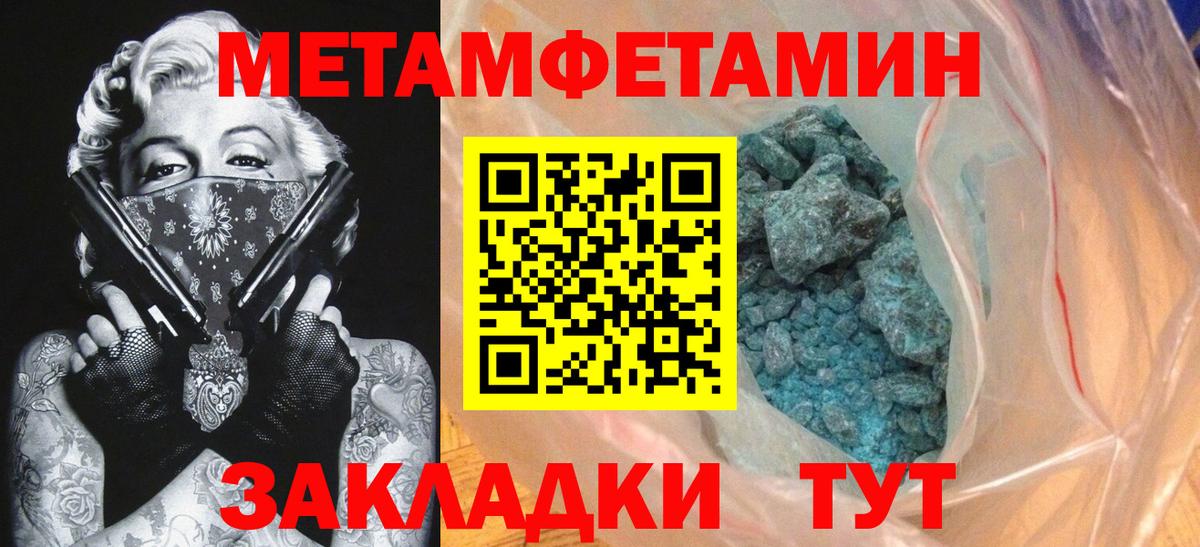 Amphetamine 98%  АМФ  Белорецк  Вход с VPN 
