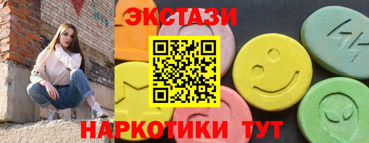 Мефедрон   Мефедрон  ГАШ  МЕТАМФЕТАМИН  Белорецк  Кокаин  Вход с VPN  Конопля  ГАШИШ 