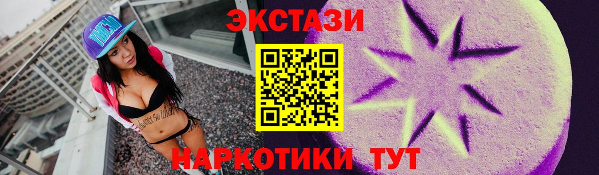 ЭКСТАЗИ Punisher Белорецк