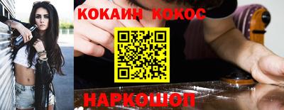 гашиш Аргун