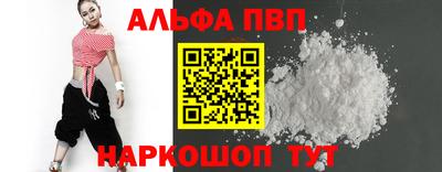 таблы Волжский