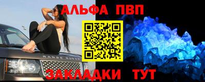 гашиш Аргун