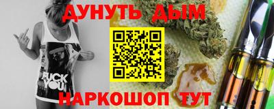 гашиш Аргун