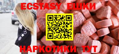 кокаин премиум Волгодонск