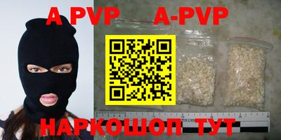 гашиш Аргун