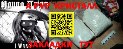 гашиш Аргун
