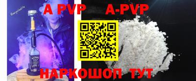 гашиш Аргун