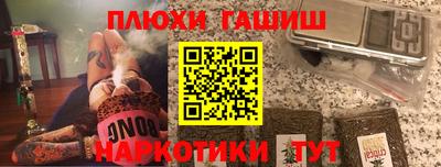 ALPHA-PVP Чапаевск