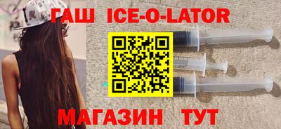 гашиш Аргун
