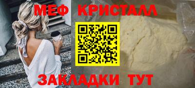мяу мяу мука Апрелевка