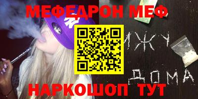 ALPHA-PVP Чапаевск