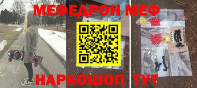 мяу мяу мука Апрелевка