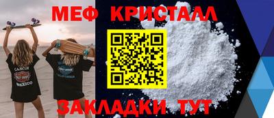 мяу мяу мука Апрелевка