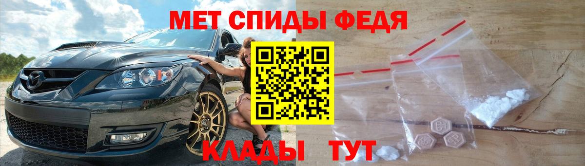 Белорецк  Метамфетамин кристалл  Вход с VPN  Метамфетамин кристалл 
