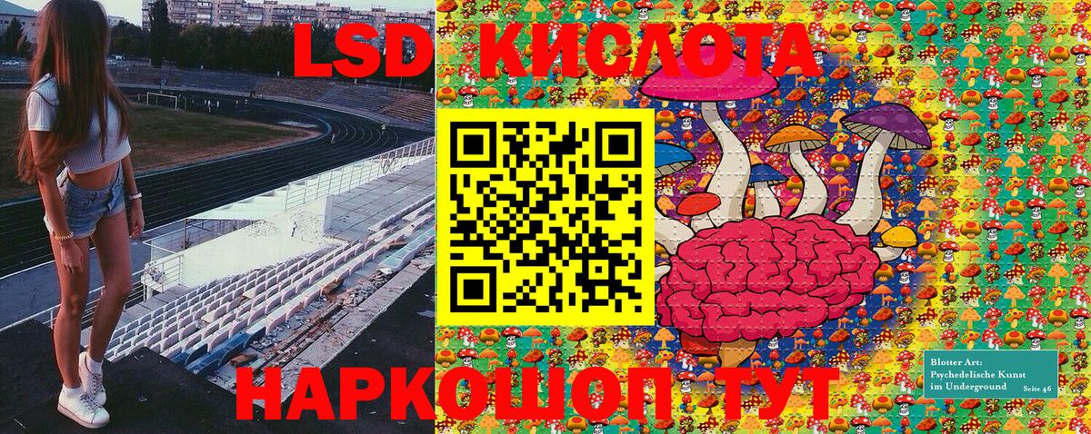 Марки 25I-NBOMe 1,5мг  Вход с VPN  Белорецк 