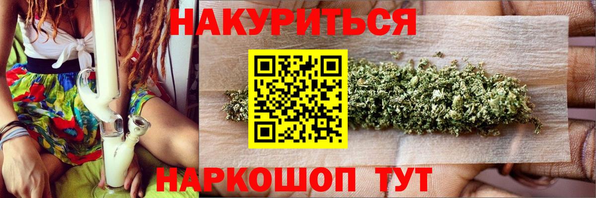 Марихуана тримм  Марихуана тримм  Белорецк  Бошки Шишки марихуана  Вход с VPN 