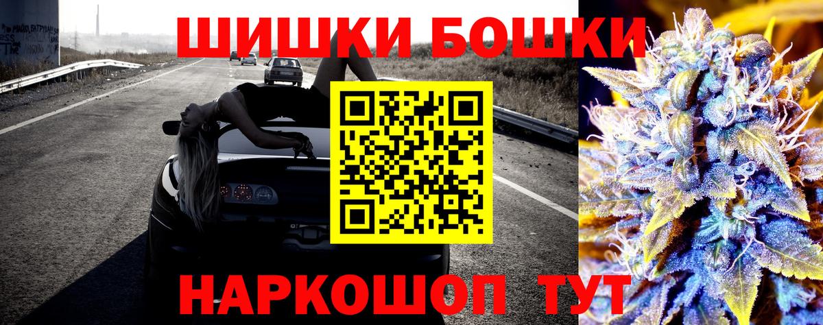 Конопля гибрид Белорецк